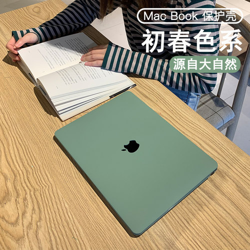 2025新款适用苹果macbookpro14保护壳macbookair13.3寸保护套pro16外壳12笔记本电脑macbook15.3英寸M4M3配件 - 图3