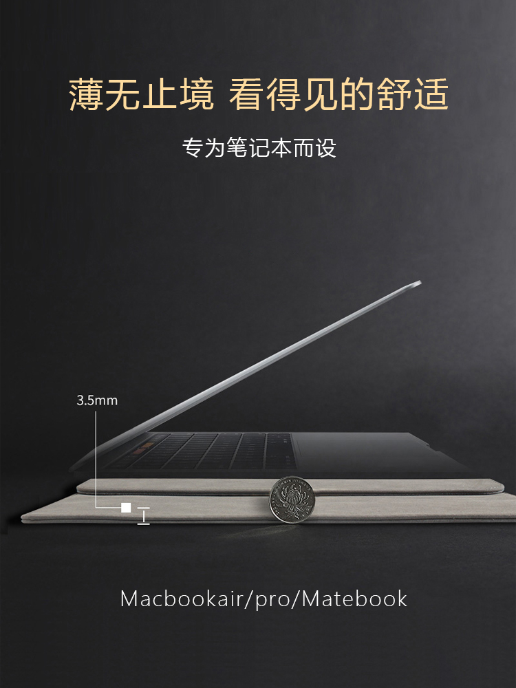 内胆包适用联想惠普苹果小米戴尔华为笔记本air13.3寸电脑包Macbook12pro13保护套15男14女15.6手提小清新mac - 图2