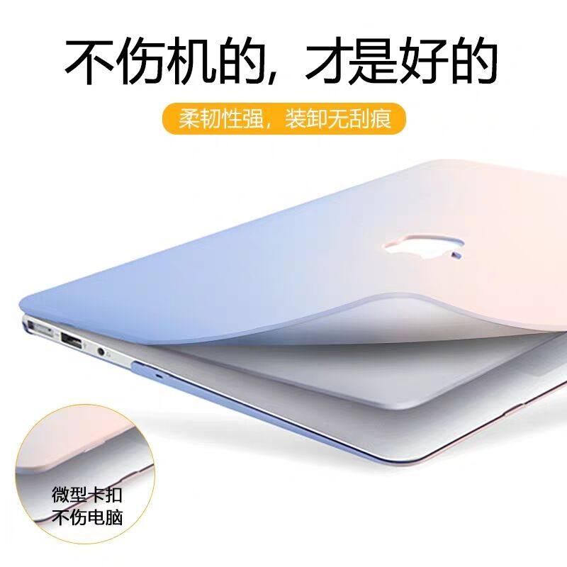 适用mac苹果笔记本air12寸保护壳13寸macbook电脑保护套15外壳电脑配件macbookpro电脑壳套16寸轻薄贴膜全包_虎窝淘