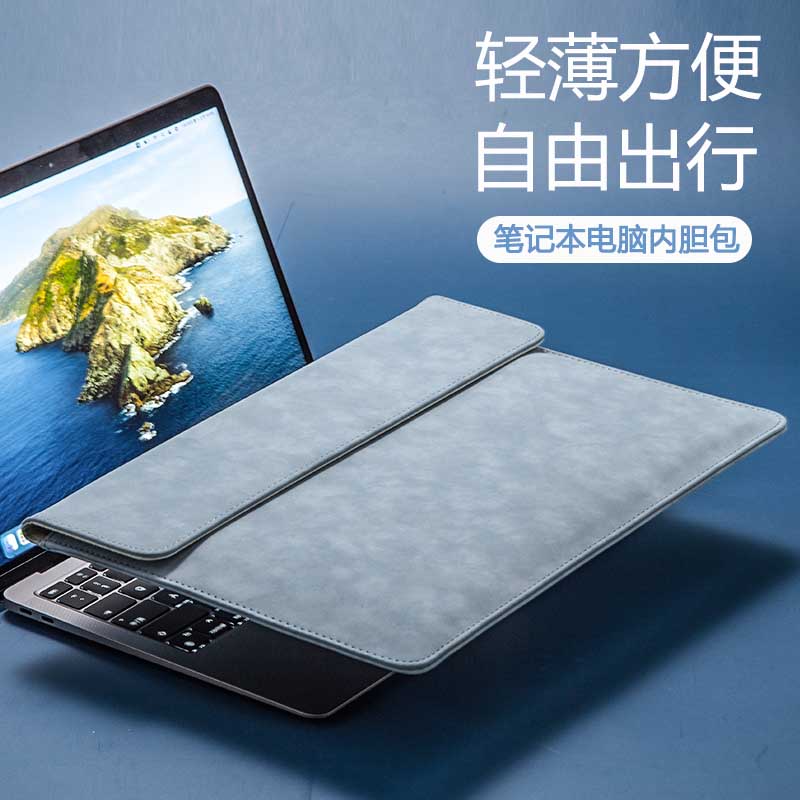 笔记本内胆包适用苹果mac联想小新华为matebook13小米air13.3寸pro14女go15男surface7电脑macbook保护套ipad - 图0