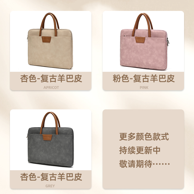 笔记本电脑包14寸适用华为matebook14s手提xpro13苹果macbook联想YOGAair通勤15.6寸惠普星bookpro16女士2025 - 图2