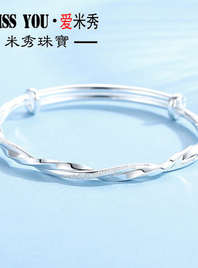 莫比乌斯足银999.9送女生