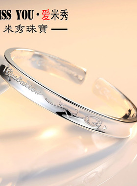 玫瑰花银手镯999.9纯银七夕礼物