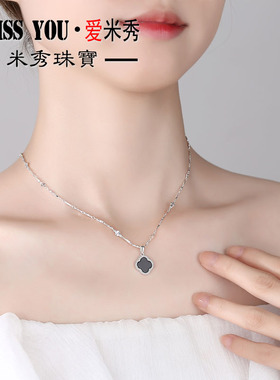 999千足银四叶草吊坠女