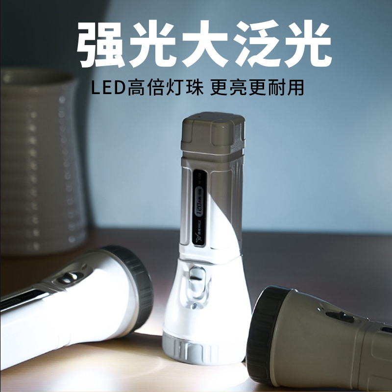 雅格手电筒超长续航久充电强光远射超亮耐用迷你家用户外120小时 - 图3