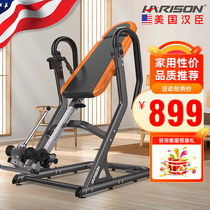 American Hanchen Headstand Machine Headstand God Equipment Upside Down Fitness Equipment Home Inverted Hanger Traction Assistive Device HR-406