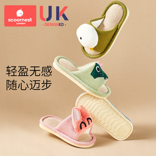 Kechao children's anti-slip linen slippers that can be worn in all seasons