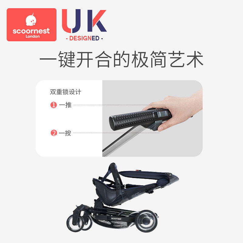科巢遛娃神器宝宝双向高景观手推车 scoornest科巢四轮推车