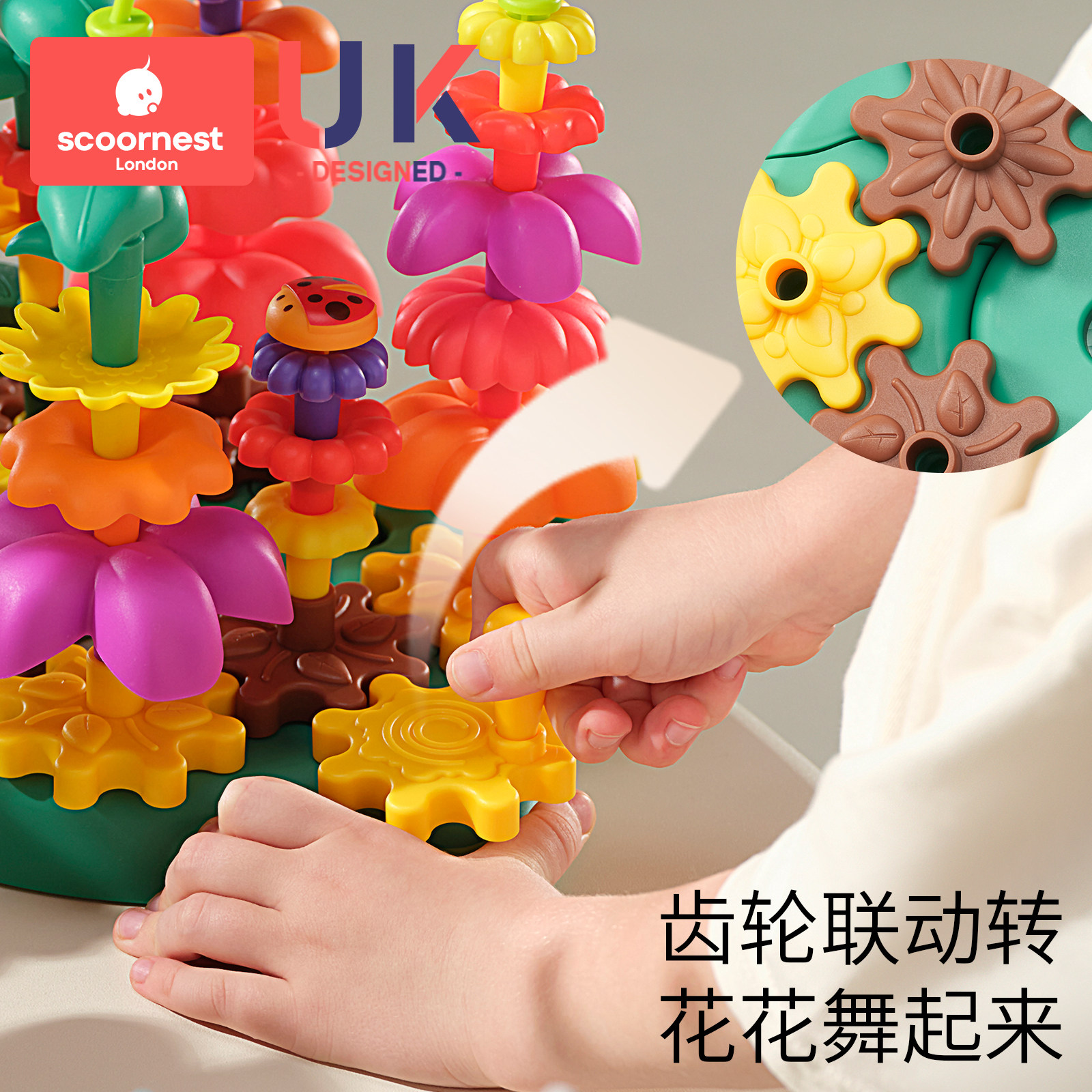 Kechao Pin Plug Toy Large Grains Safe for Over 1 Year Old