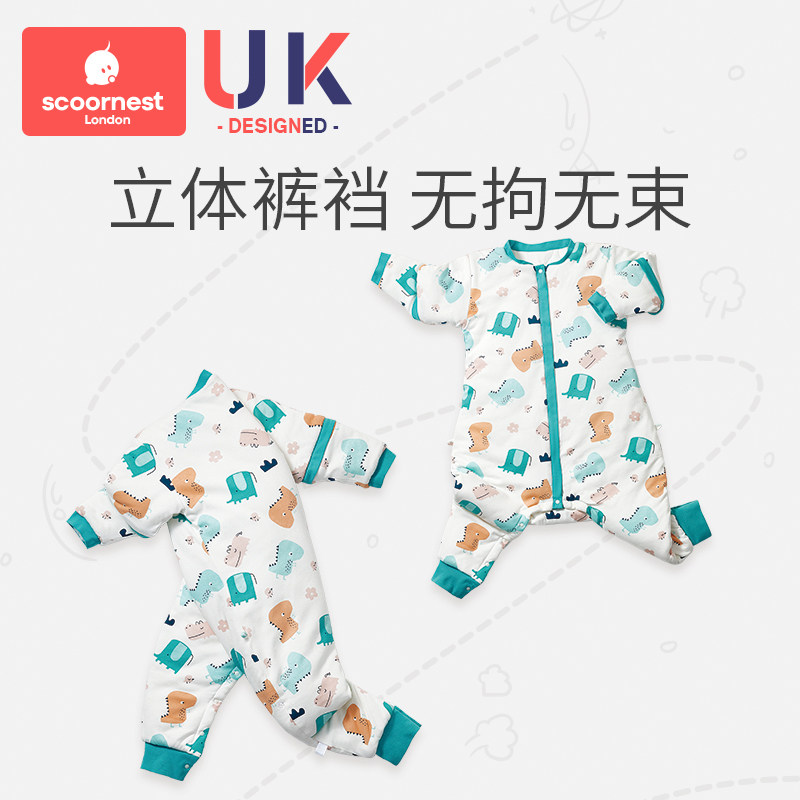 科巢恒温秋冬款四季通用分腿防踢被 scoornest科巢睡袋/防踢被