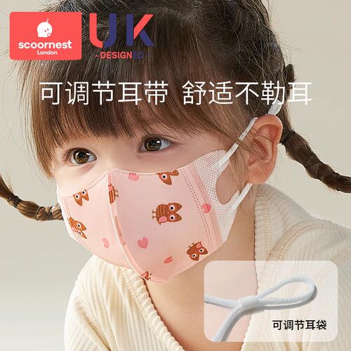 科巢婴儿童口罩秋冬3d立体宝宝专用月龄到1一6岁幼儿防风护口耳罩 - 图1