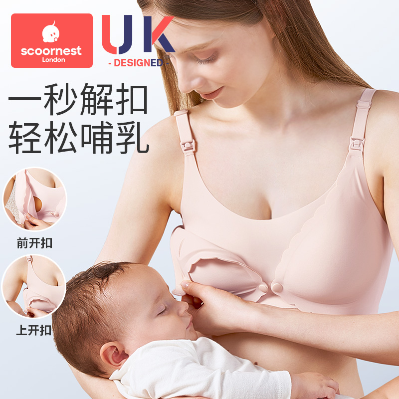 科巢孕妇专用哺乳内衣防下垂聚拢产后喂奶孕期哺乳期两用大码文胸 - 图0