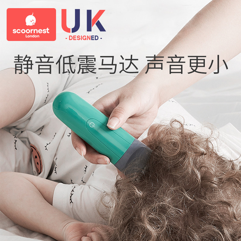 科巢理发器超静音宝宝家用充电推子 scoornest科巢宝宝理发器