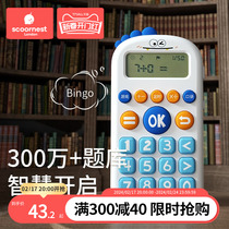 Cole Mouth Count Trainer Children Intelligent Learning Machine Practice Machine First Grade To Third Year Elementary School Students Maths Teaching Aids Early Education Young Babies Digital Plus Minus-to-heart count 6-8 years old