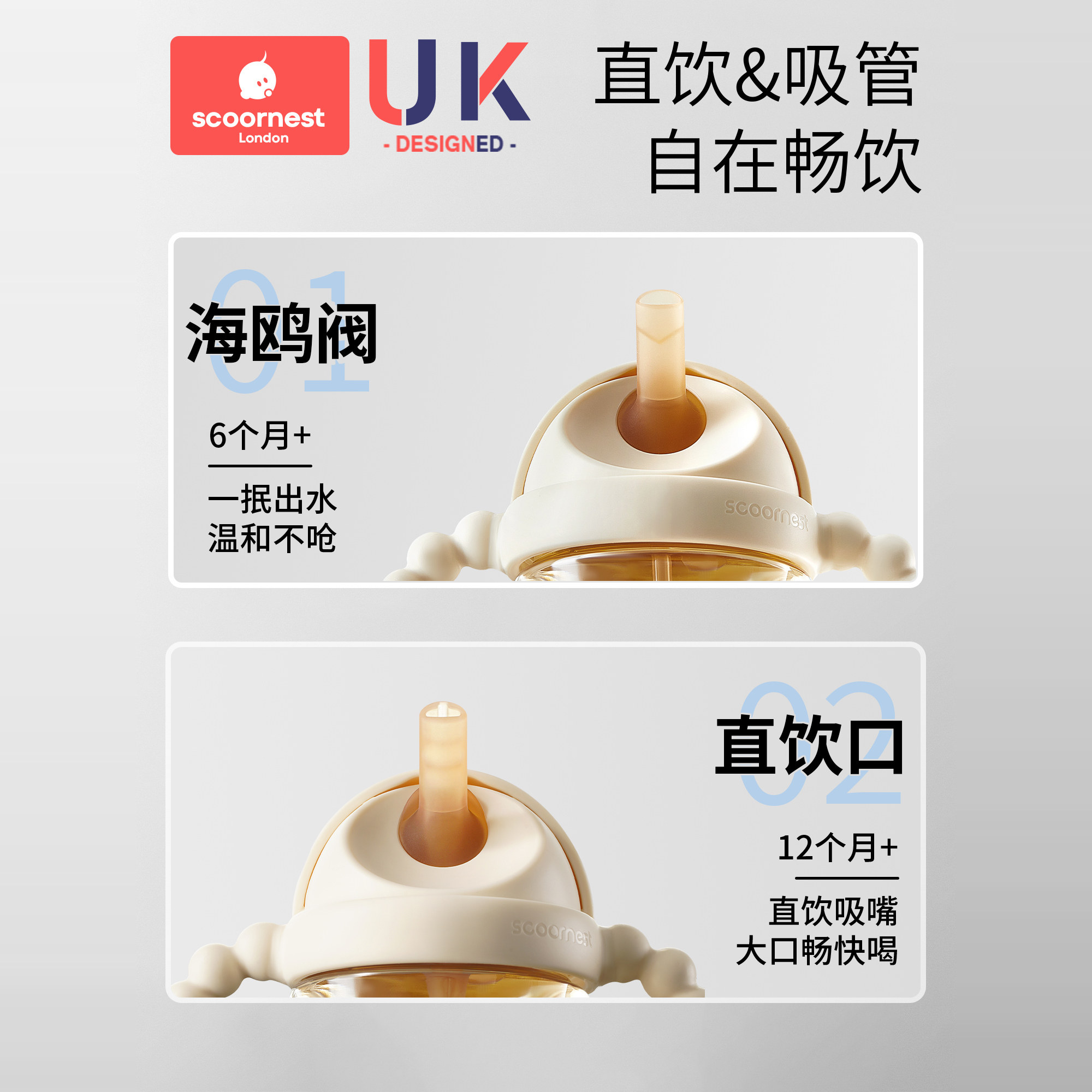 儿童水杯配件原装吸管重力球吸管直饮海鸥阀,淘宝优惠券,粉丝福利购,淘宝优惠卷