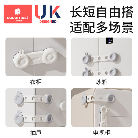 Baby safety lock drawer buckle to prevent baby's hand pinching