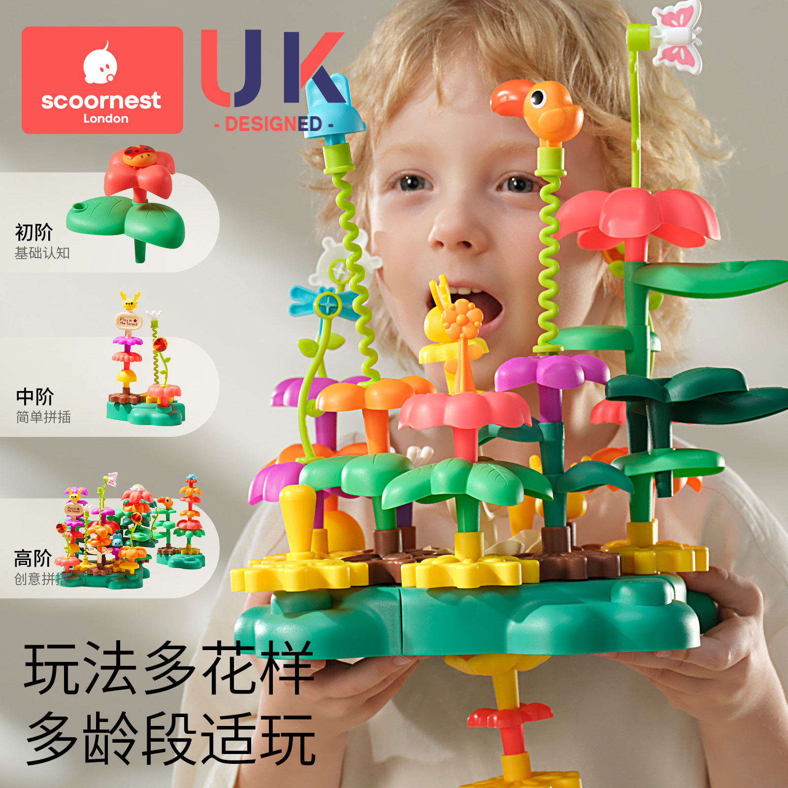 Kechao Pin Plug Toy Large Grains Safe for Over 1 Year Old