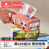 Baby pumping paper Toys 1 0 1 year old baby puzzle early 6-12 months new young child cramps and ripping up the bell