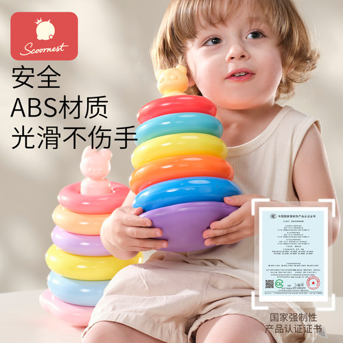 儿童益智叠叠乐套圈6个月以上婴儿1一2岁早教八9个月一岁宝宝玩具 - 图2