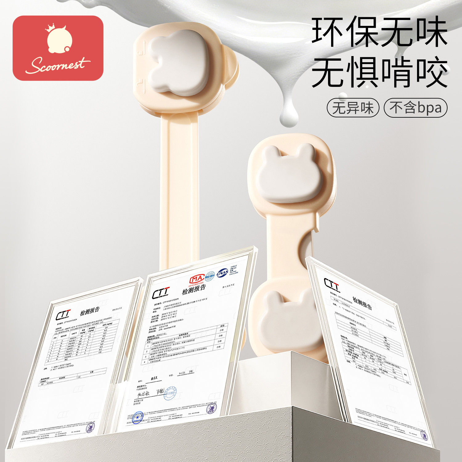 婴儿童锁扣抽屉扣防宝宝夹手安全锁防护防开推拉门冰箱柜子柜门锁