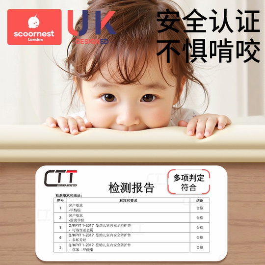 宝宝防撞条软包儿童环保无毒墙角包边保护角条婴儿窗台包边防撞角