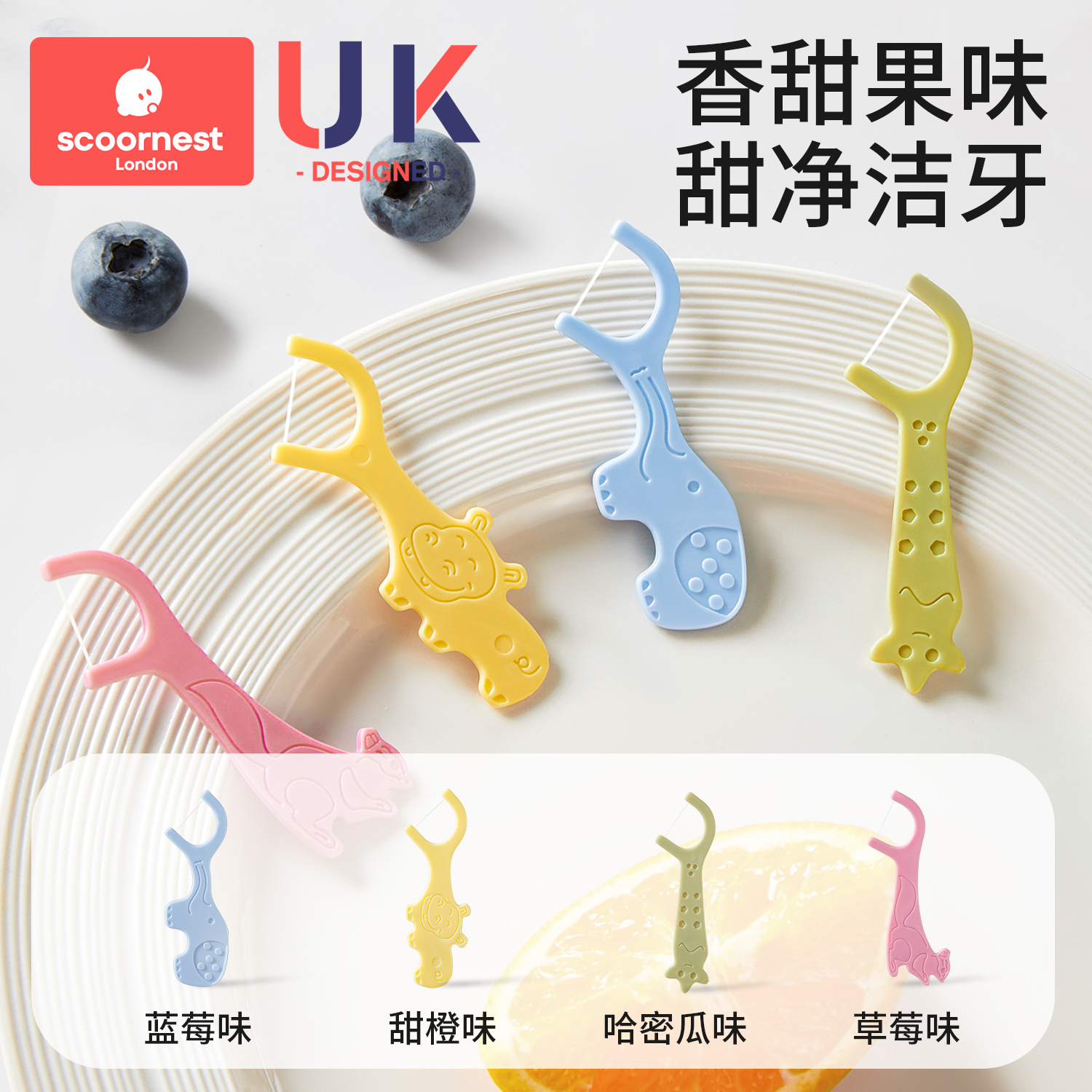 科巢儿童专用牙线口腔一次性超细牙签线宝宝便携独立包装牙线棒 - 图1