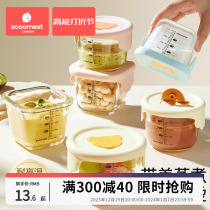 Baby Supplement Box Glass Refreshing storage Cooking Egg Spoon Bowl Special Baby Coveting Bowl Cup Mold Tool Complete