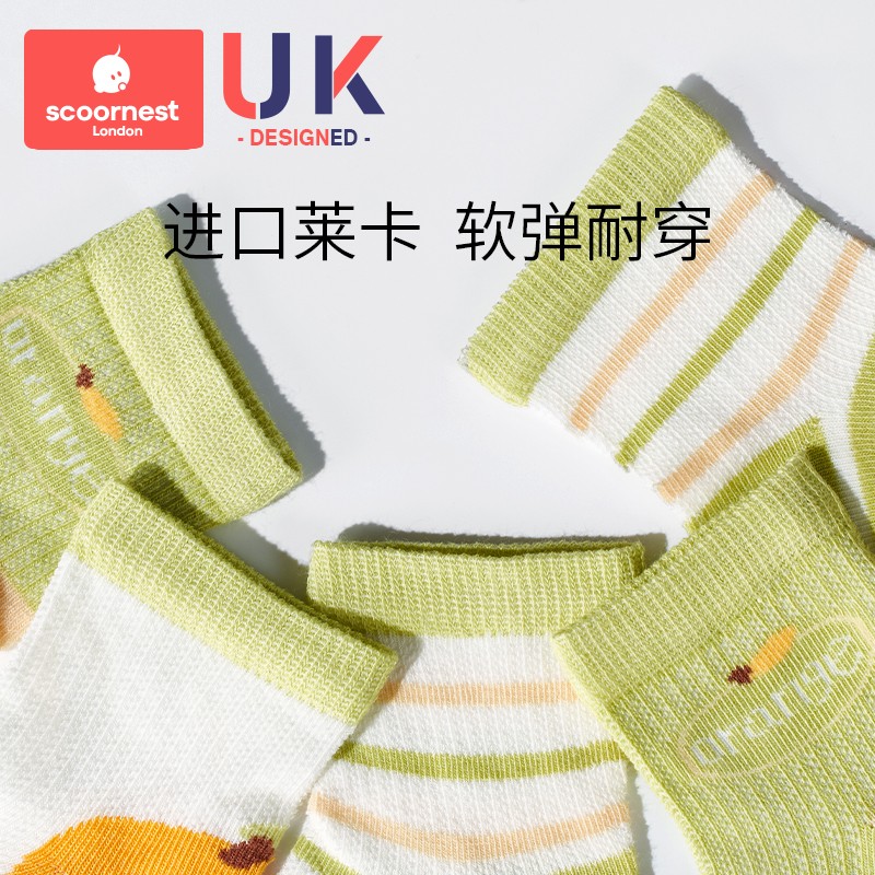 【科巢】儿童春夏季女童宝宝纯棉中筒婴儿袜