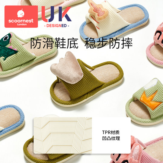 Kechao children's anti-slip linen slippers that can be worn in all seasons