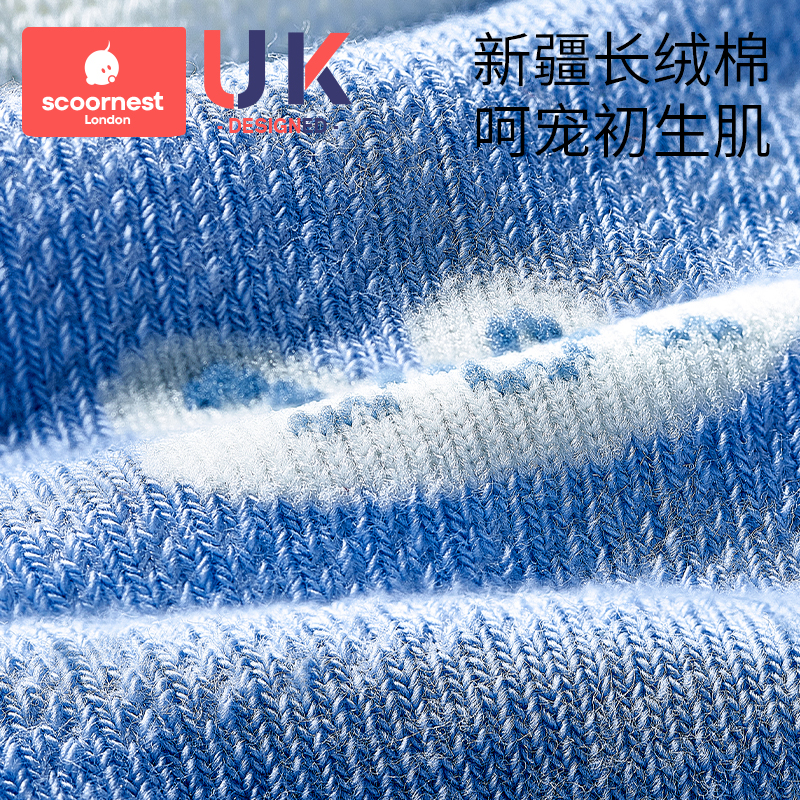 【科巢】婴儿地板防滑隔凉居家学步夏季薄款