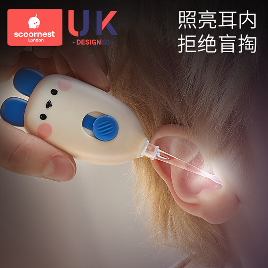 Kechao a une lumière qui ne fera pas mal à vos oreilles, vous pouvez donc la visualiser sans la repérer aveuglément.