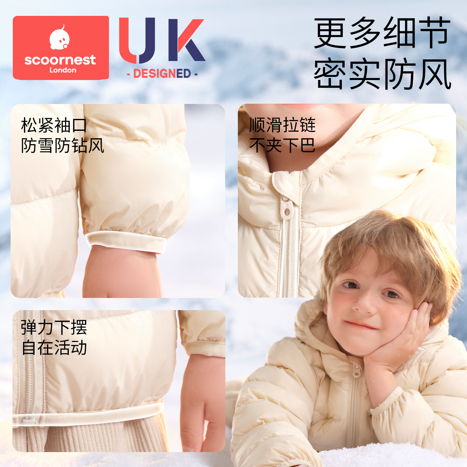科巢儿童羽绒服短款男童女童轻薄内胆2025年新款连帽防风冬装外套,淘宝优惠券,粉丝福利购,淘宝优惠卷