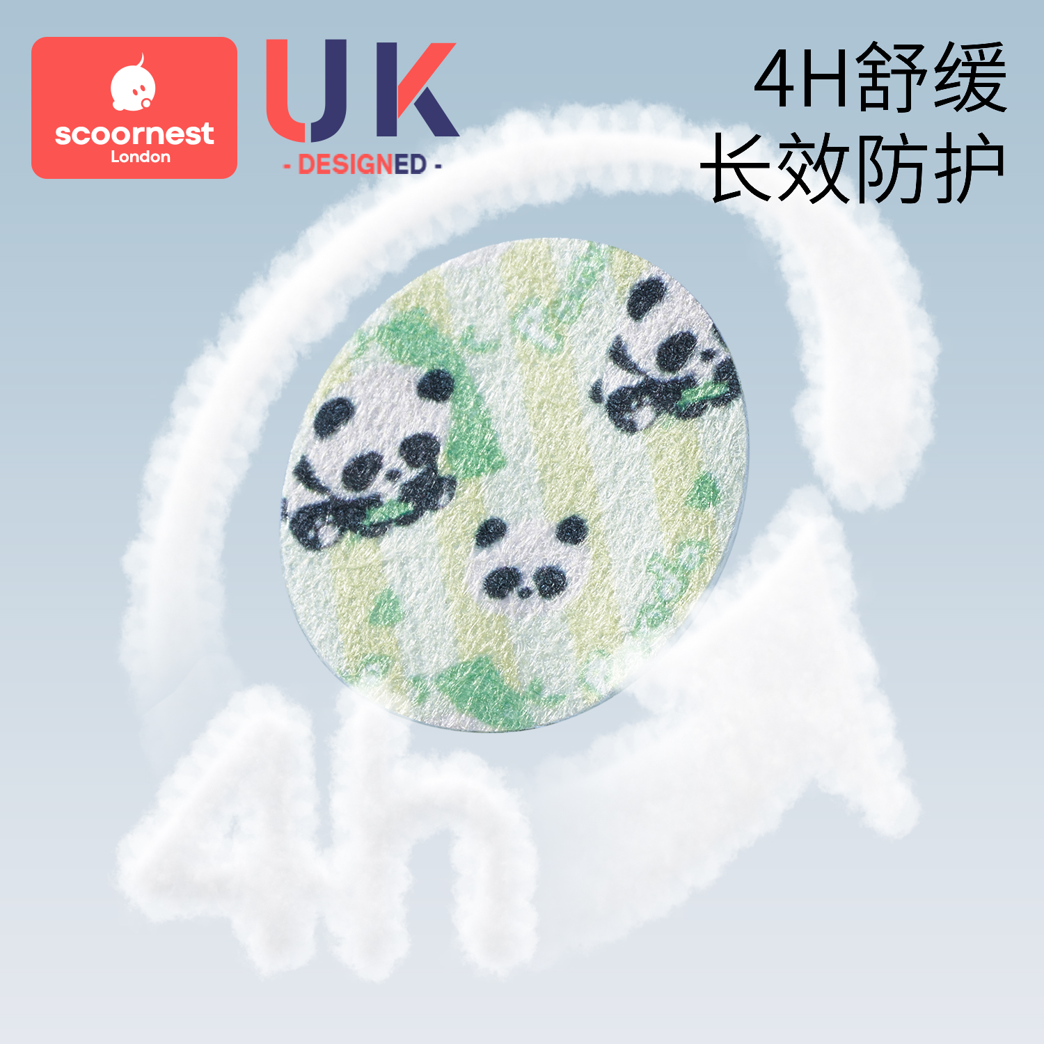 商品详情图片