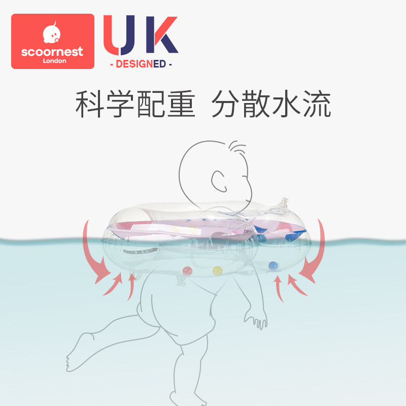科巢婴儿游泳新生颈圈宝宝游泳圈 scoornest科巢婴儿/儿童游泳圈