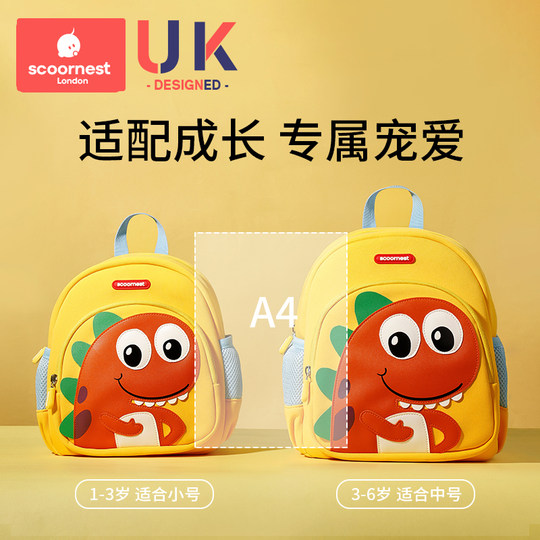 Kechao 1-3-6 years old lightweight cartoon kindergarten school bag