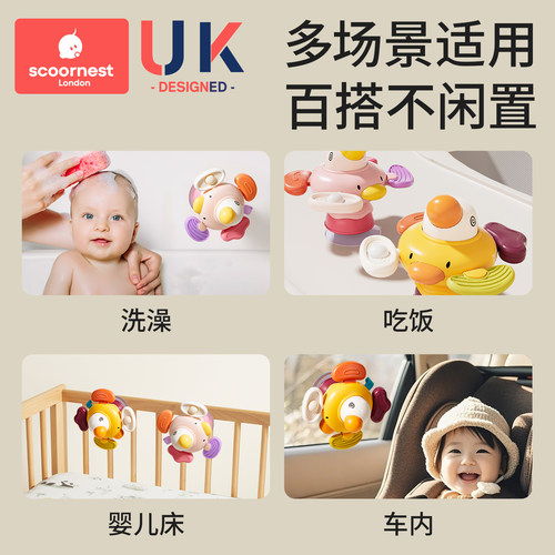 科巢婴儿餐椅转转乐6个月餐桌吸盘玩具0-1岁半宝宝早教摇铃可啃咬-图3