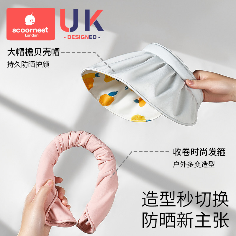 儿童防晒帽女童男孩新款夏季遮阳帽防紫外线贝壳帽子宝宝太阳帽