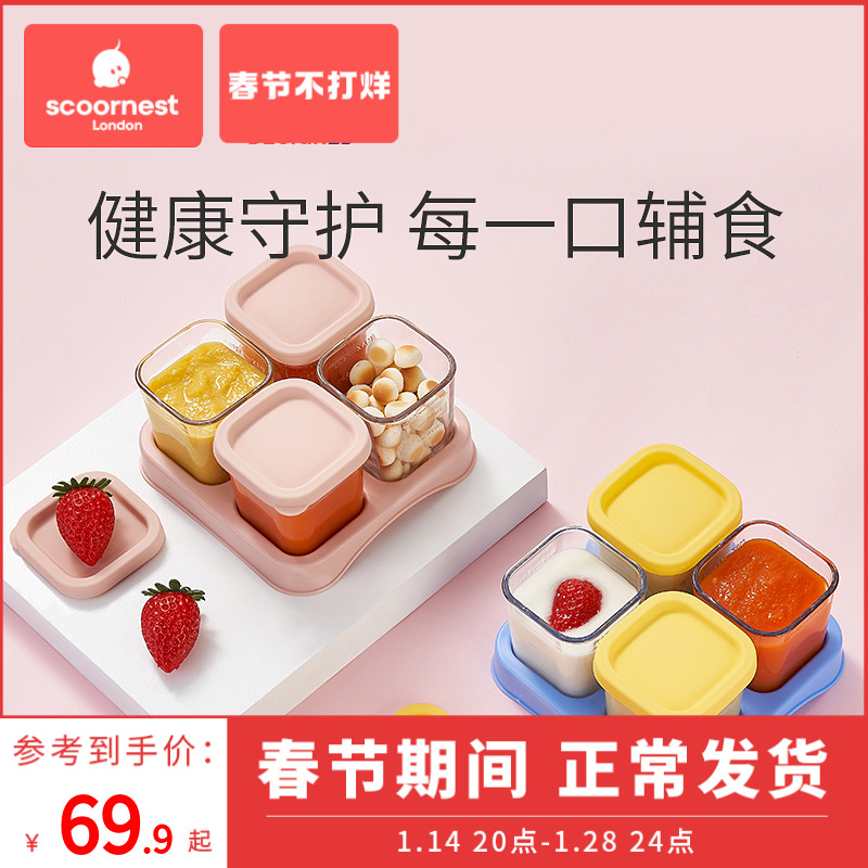 爱打扮(www.idaban.cn)，科巢婴儿辅食储存保鲜盒玻璃碗冷冻可蒸煮工具外出便携盒宝宝餐具