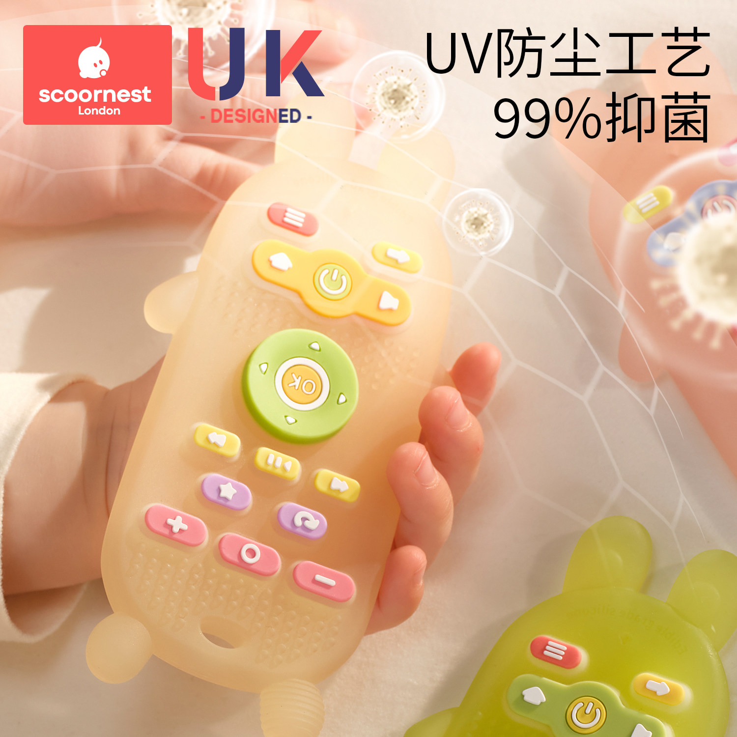 科巢婴儿牙胶宝宝遥控器玩具小月龄口欲期咬胶防吃手可啃咬磨牙棒,淘宝优惠券,粉丝福利购,淘宝优惠卷