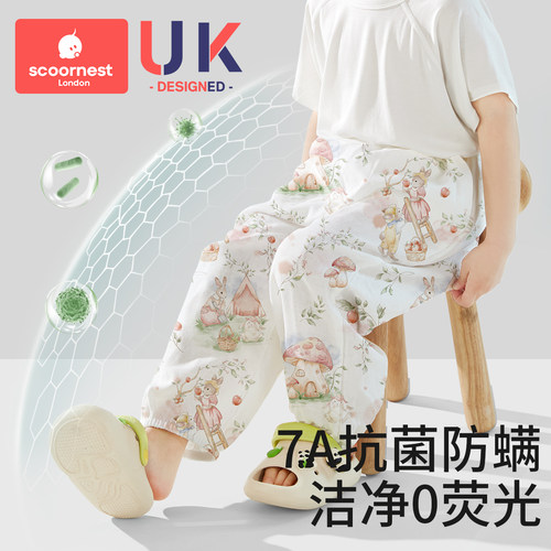 科巢儿童防蚊裤夏季婴儿纯棉男女童宝宝灯笼运动宽松童装裤子 - 图2