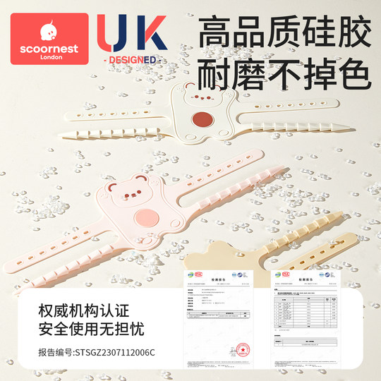 Kechao silencer pad closes the door to buffer and mute to prevent door noise