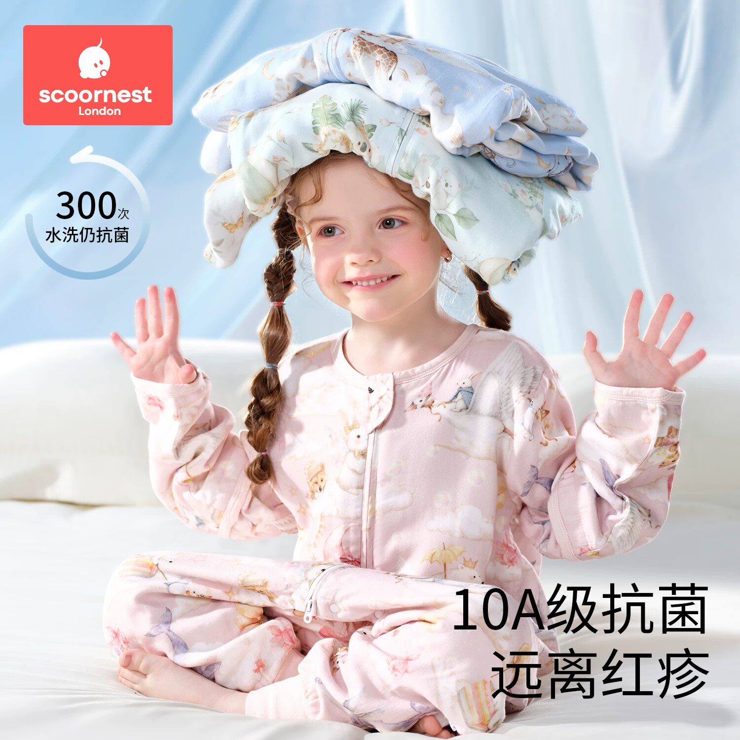 科巢婴儿睡袋春夏薄款纱布儿童宝宝分腿桑蚕丝防踢被四季通用