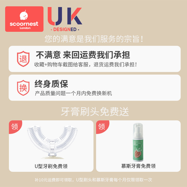 Kechao u-shaped 2-6 ຫຼືຂ້າງເທິງນີ້ rechargeable ແປງຖູແຂ້ວເດັກນ້ອຍ