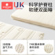 Kechao 4D air fiber mattress ເດັກ