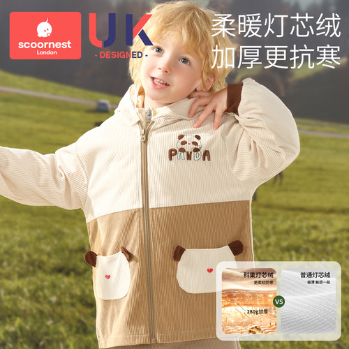 科巢儿童罩衣羽绒服护衣外穿男女宝宝防水防脏画画外套幼儿园秋冬 - 图0