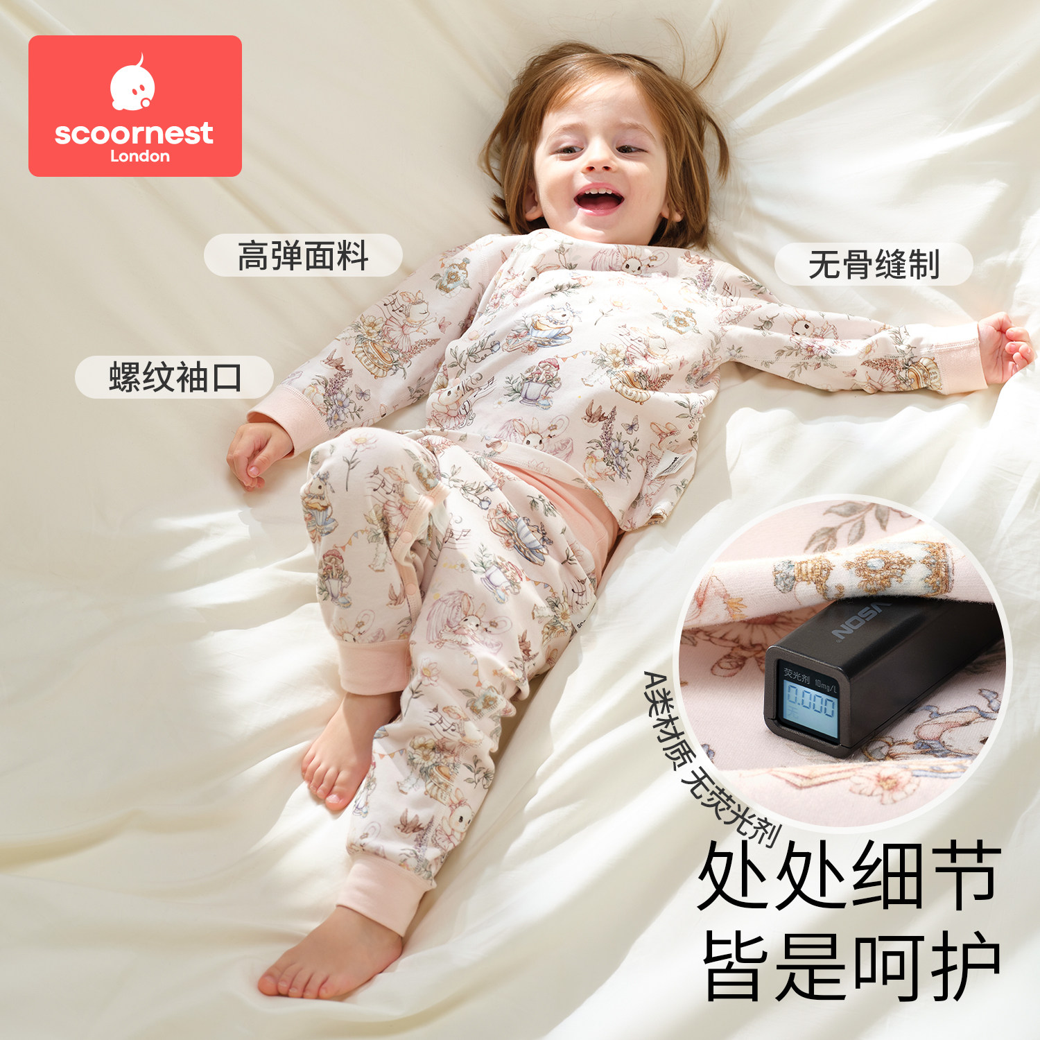 婴儿幼儿秋衣秋裤分体套装男童女童宝宝纯棉a类儿童全棉保暖内衣,淘宝优惠券,粉丝福利购,淘宝优惠卷