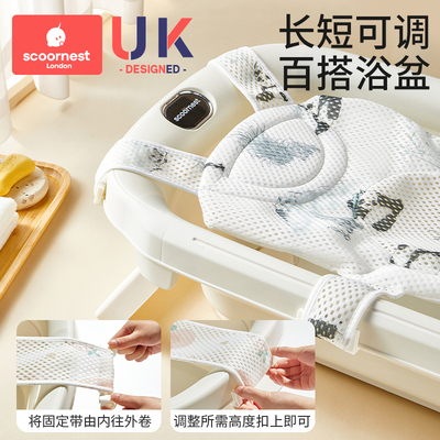 科巢浴网浴兜五点护脊