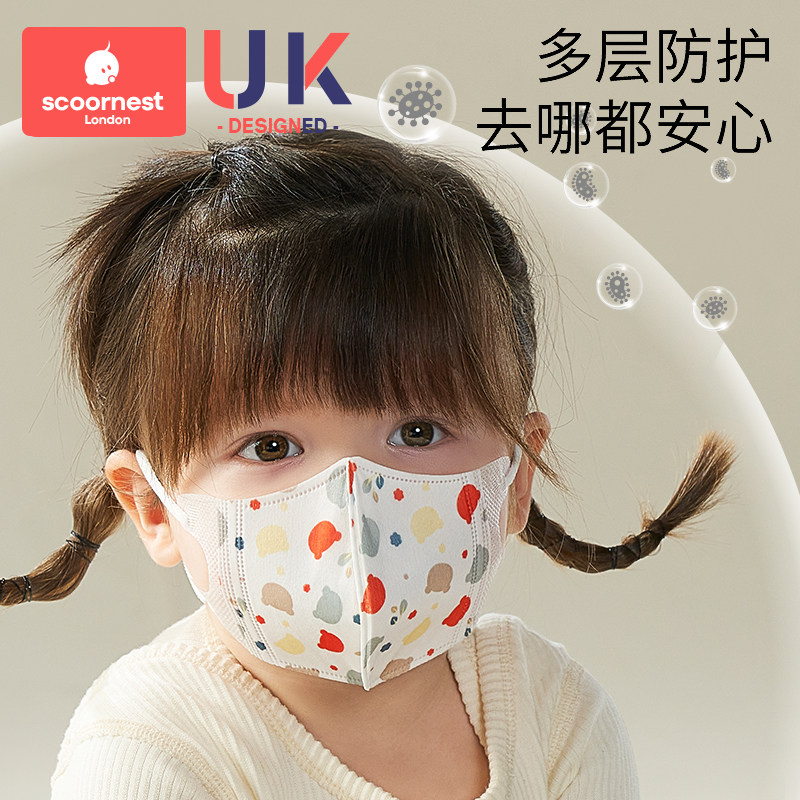 科巢儿童口罩秋冬薄款3d立体宝宝小孩婴儿0到6月12月女孩幼口耳罩,淘宝优惠券,粉丝福利购,淘宝优惠卷