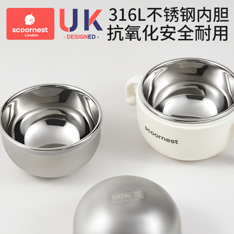 科巢婴儿辅食碗宝宝专用喝汤吸管碗新生儿喂水316L不锈钢儿童餐具,淘宝优惠券,粉丝福利购,淘宝优惠卷