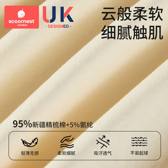 科巢儿童裤子男童女童防蚊裤纯棉夏季透气凉感宝宝束脚灯笼长裤